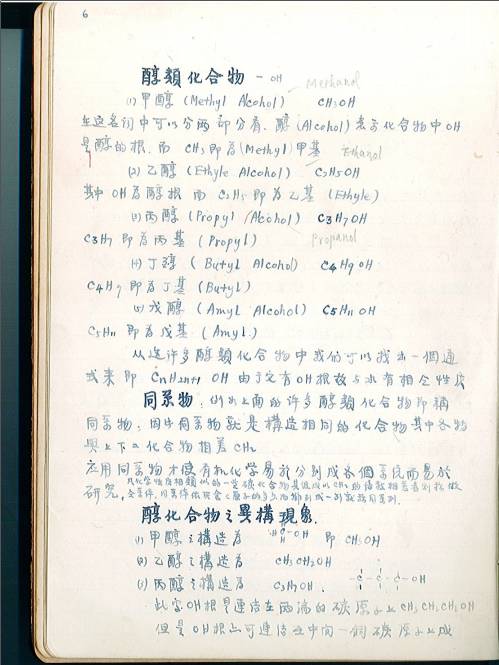 麻豆社