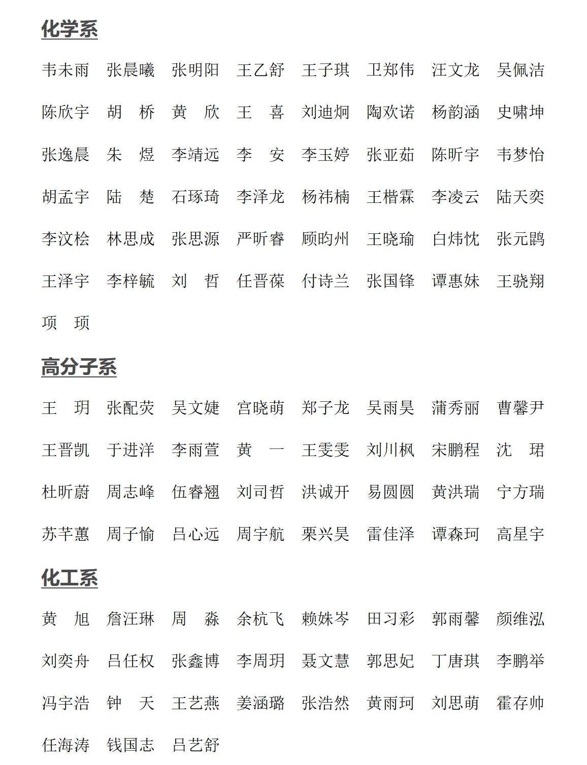 1657966796951131.jpg 【20220716】麻豆社
优才夏令营顺利结营及108名优秀营员(1)_01.jpg