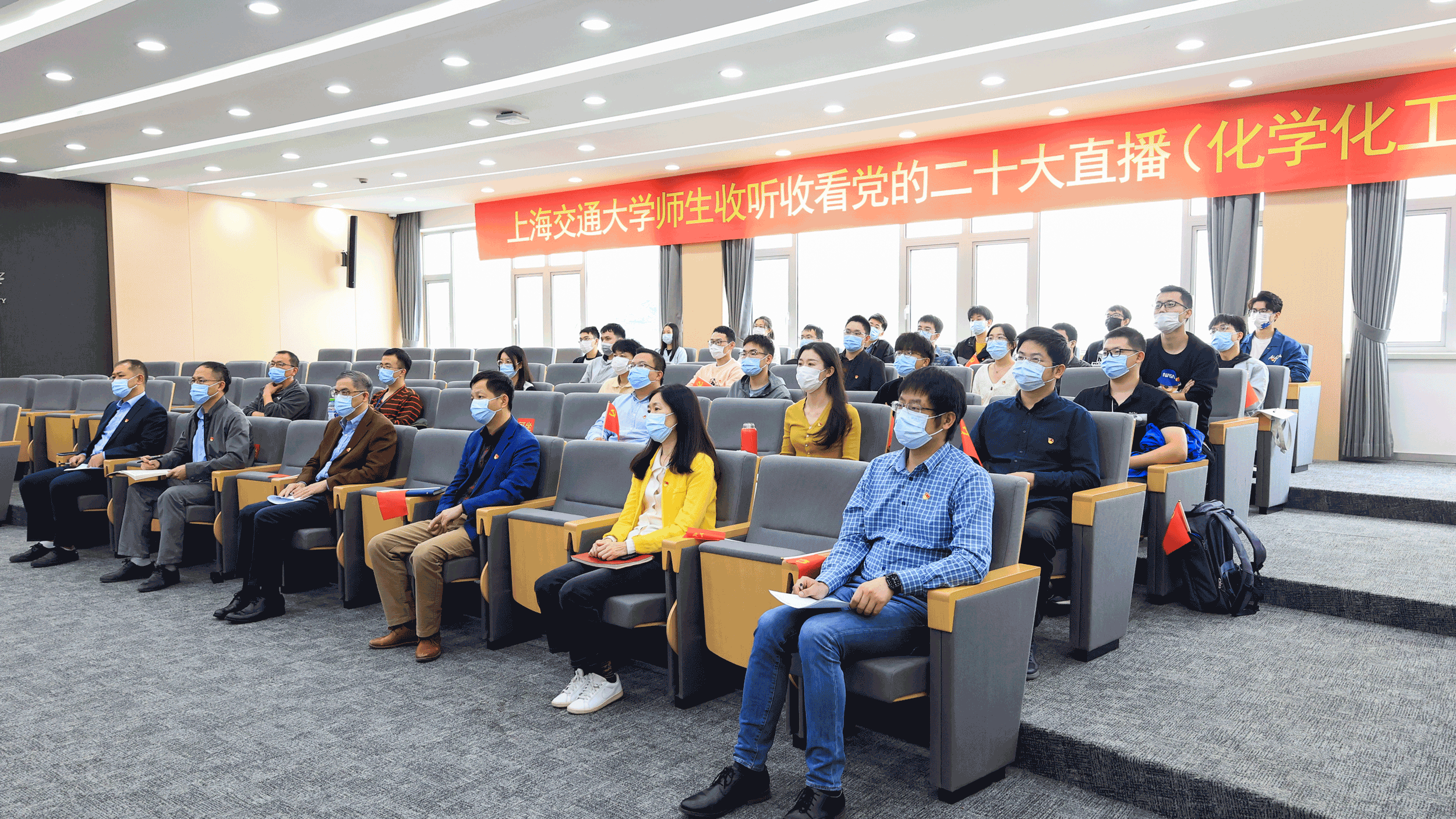 1665963649127589.png 观看二十大直播照片-(1).png