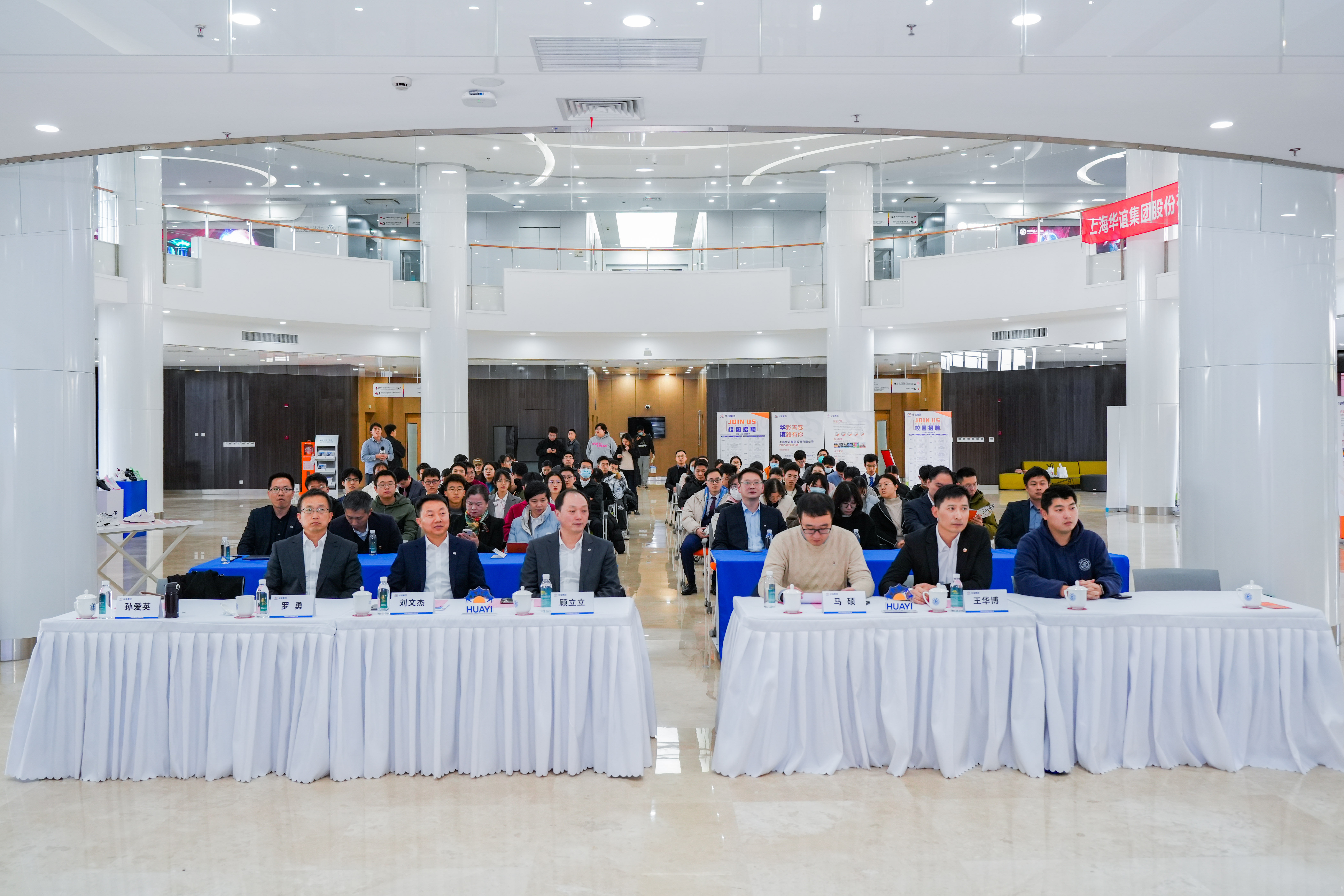 1702021439362628.jpg 12.7-华谊集团麻豆社
校园招聘 (49 - 105).jpg