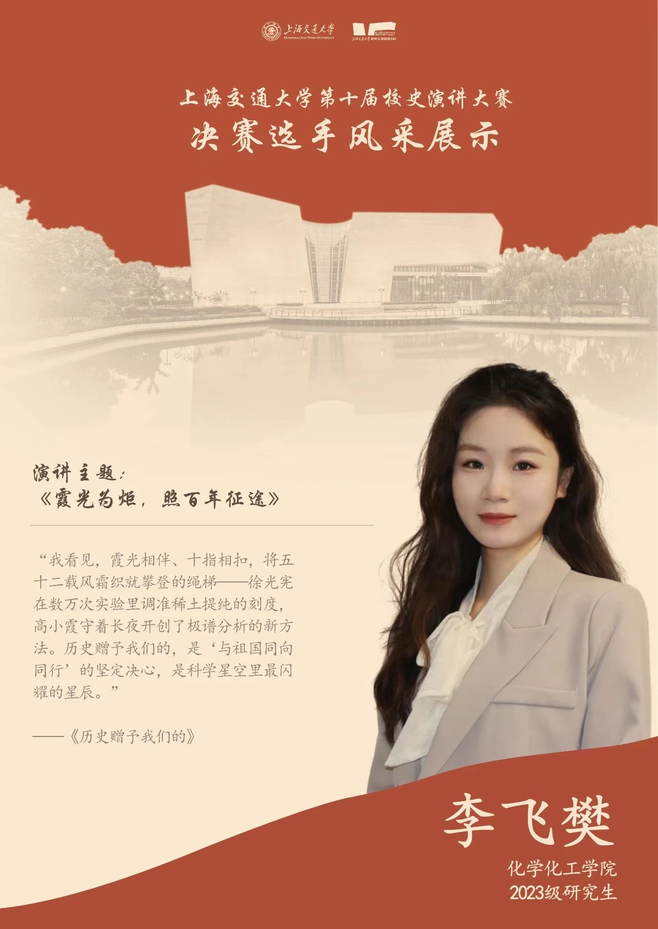 1743643778900414.jpg 微信图片_20250403092809.jpg